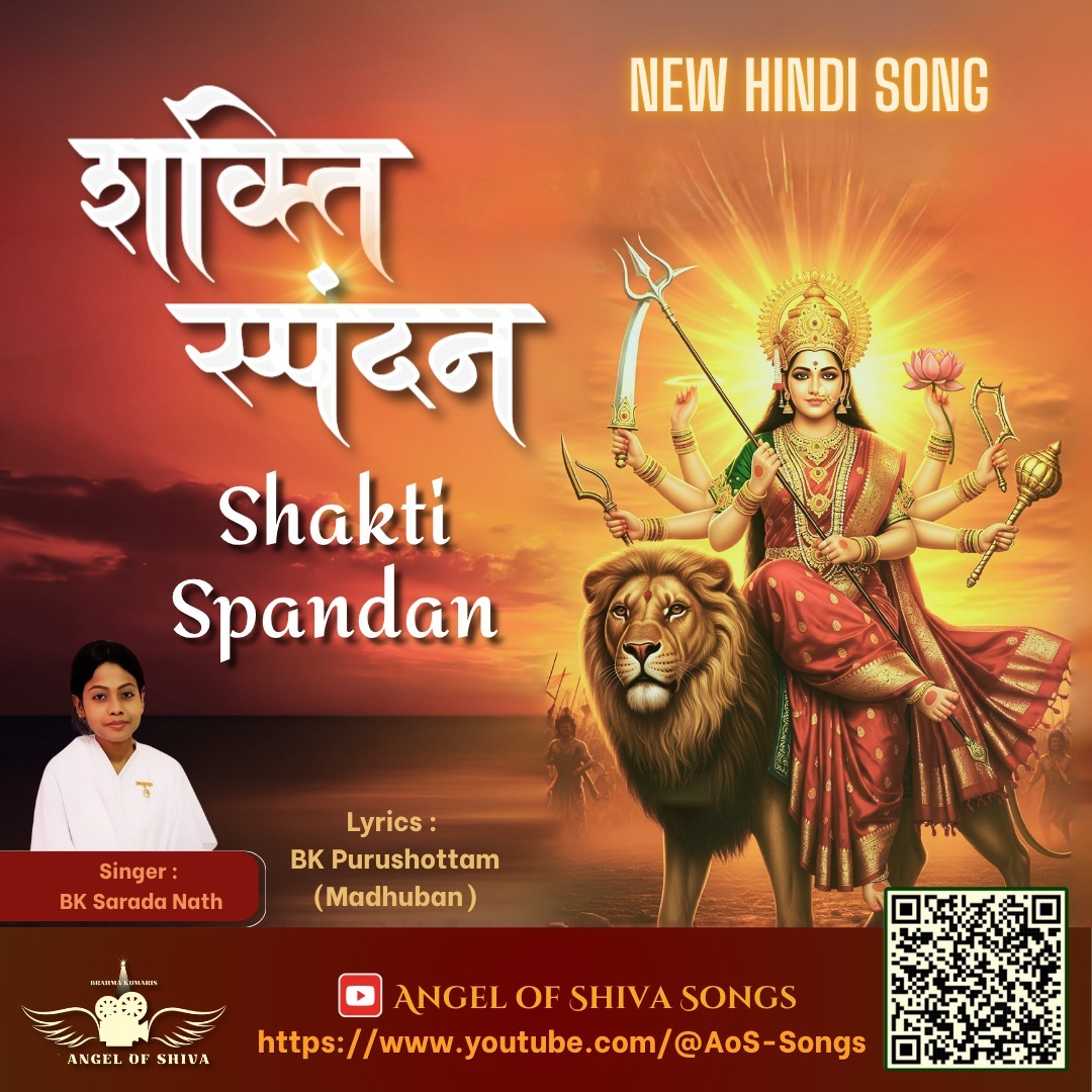 Shakti Spandan